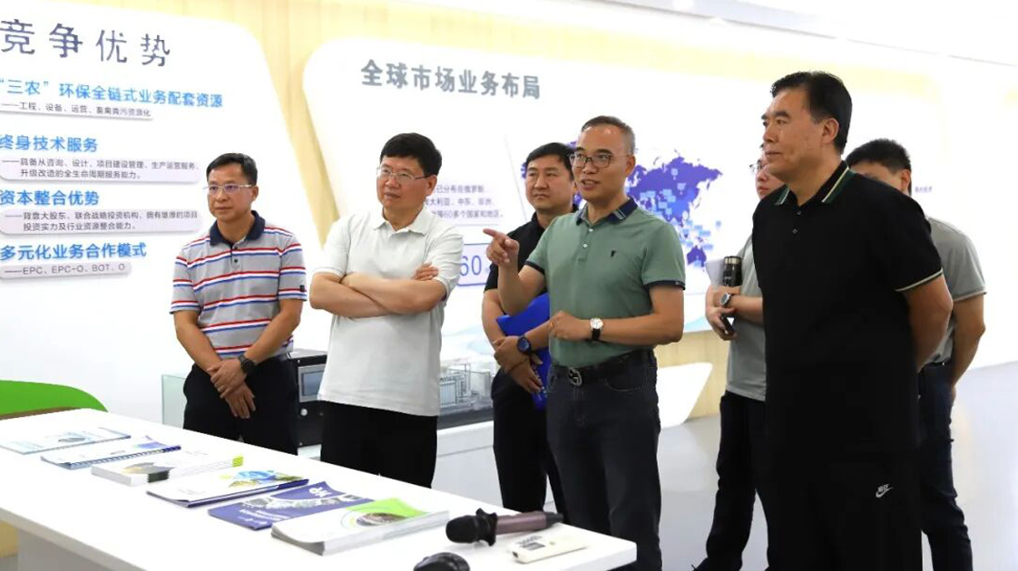農業農村部、中國畜牧業協會相關領導到訪益康生態(tài)